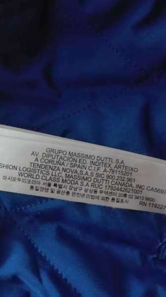 Куртка двусторонняя Maximilian Dutty, брендовая в Перми фото 5