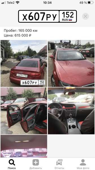 Audi, A4, продажа в Нижнем Новгороде в Нижнем Новгороде