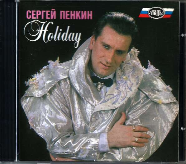 European & Russian CD's, VCD, DVD For Sale в фото 6