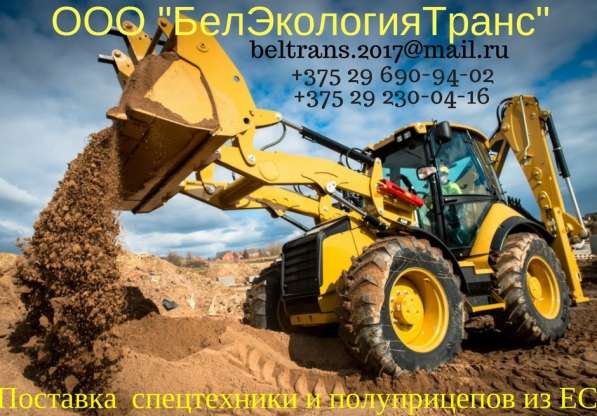 Эксковатор-погрузчик в фото 3