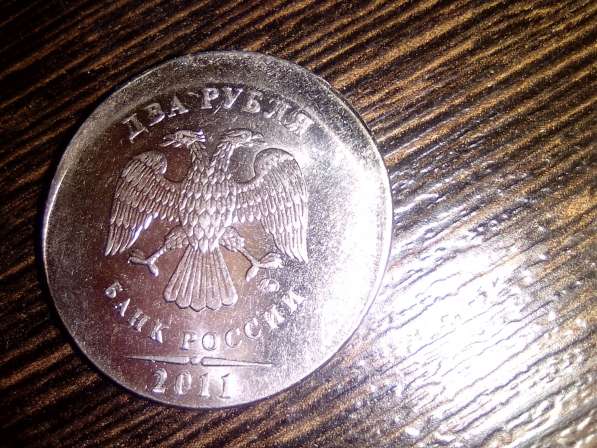 Продам бракованную 2 рублёвую монету 2011 года в Самаре
