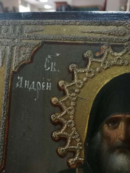 Икона Андрей Критский в Самаре фото 5