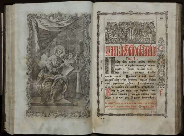 Старинное напрестольное Евангелие в окладе. Москва: 1766 год в Санкт-Петербурге фото 6