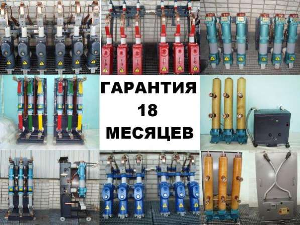 Масляные выключатели 6-10кВ: ВМГ-133 630 продажа в Шахтах