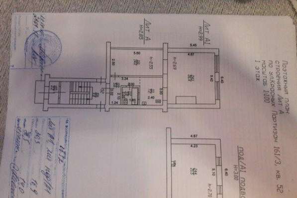 Продам трехкомнатную квартиру в Краснодар.Жилая площадь 78 кв.м.Этаж 1.Дом кирпичный.