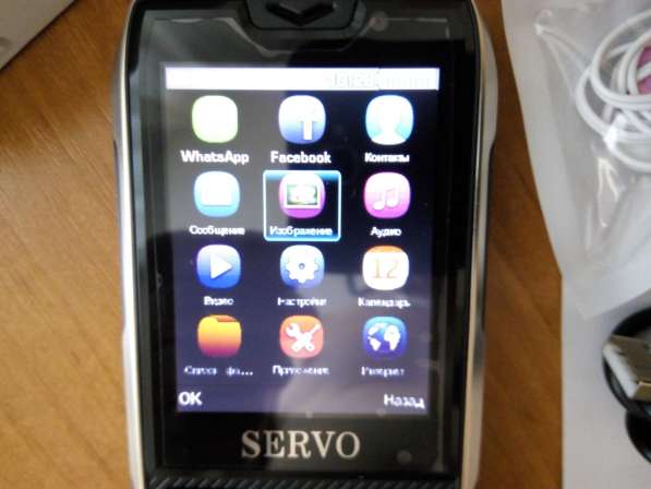Телефон SERVO H 8 в фото 5