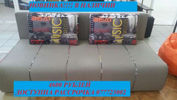 Новая мебель в фото 4