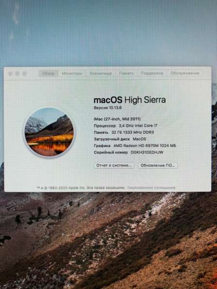 Apple iMac 27 2011 i7, 32gb, ssd 1,5tb