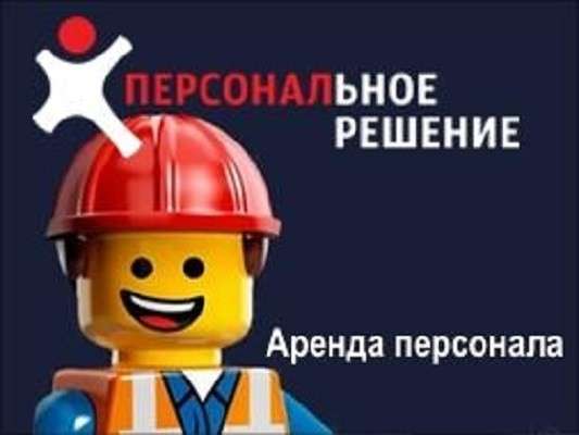 Услуги грузчиков