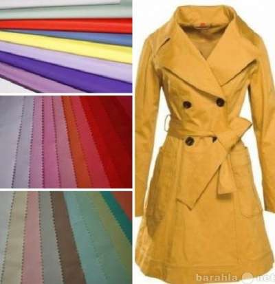 Ткани для верхней одежды!