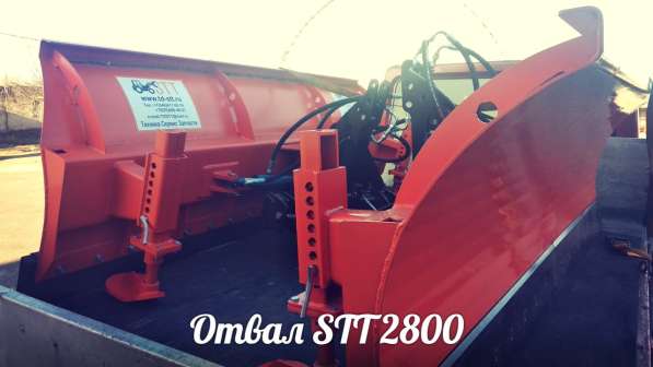 Отвал STT 2700 для трактора в Коломне фото 4