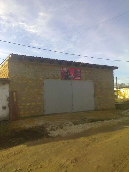 Автосервис