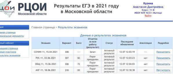 Репетитор по английскому для детей в Мытищи фото 3