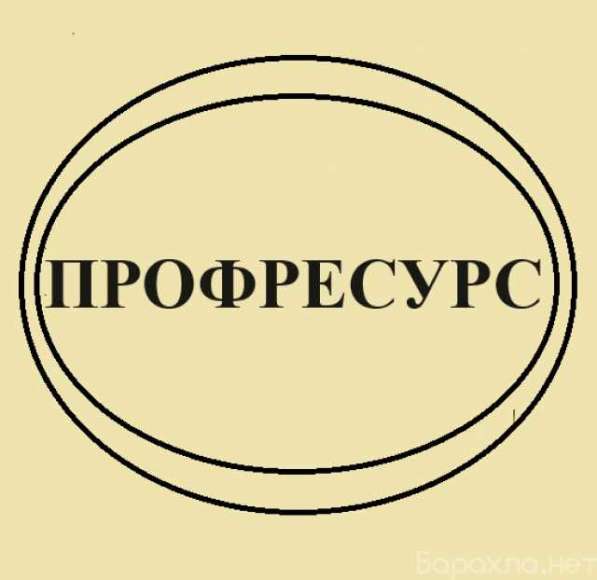 Работница на завод с обучением в Калуге фото 4