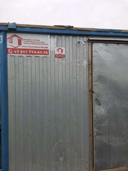 Бытовки аренда / продажа в Всеволожске