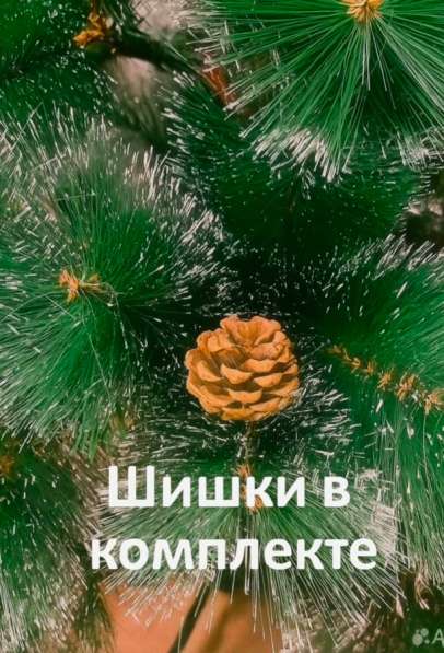 Елка искуственная в Москве фото 3