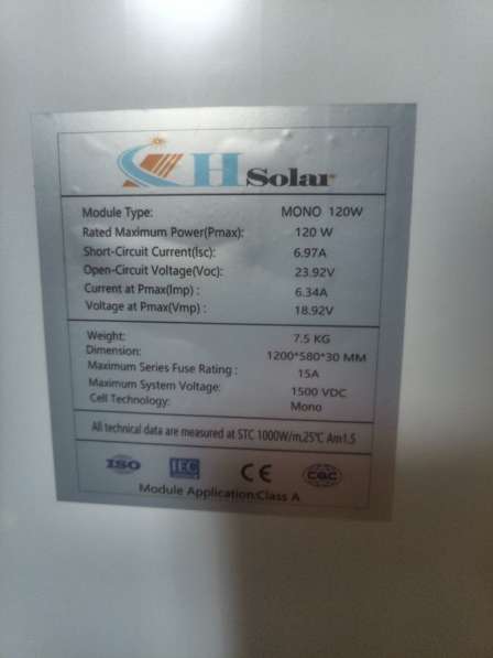 Солнечная панель в Кемерове фото 4