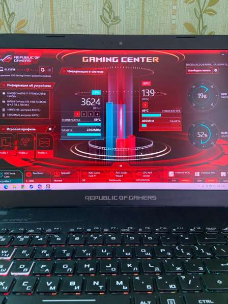 Ноутбук игровой Asus Strix