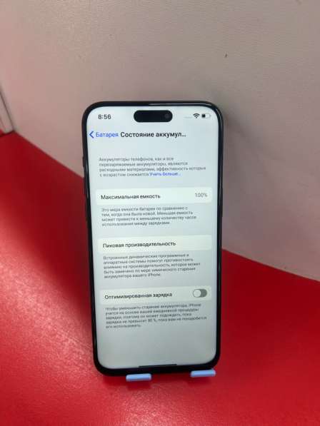 IPhone 15 pro max 512gb в Туле