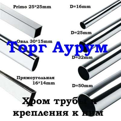 Стойки для очков в Казани фото 4