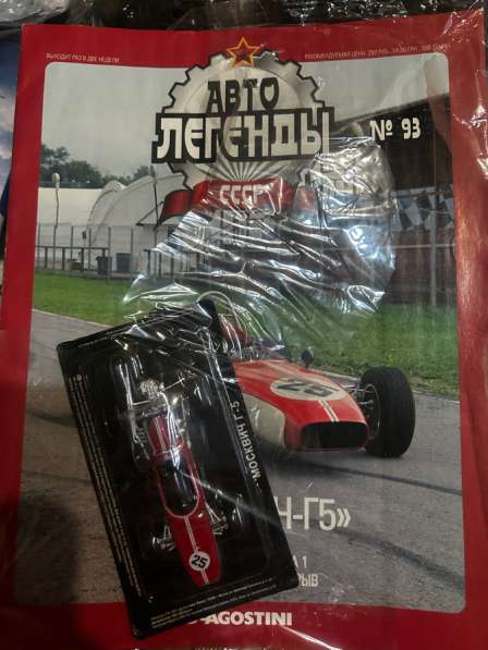 Продам коллекционные машинки в Киселевске фото 3