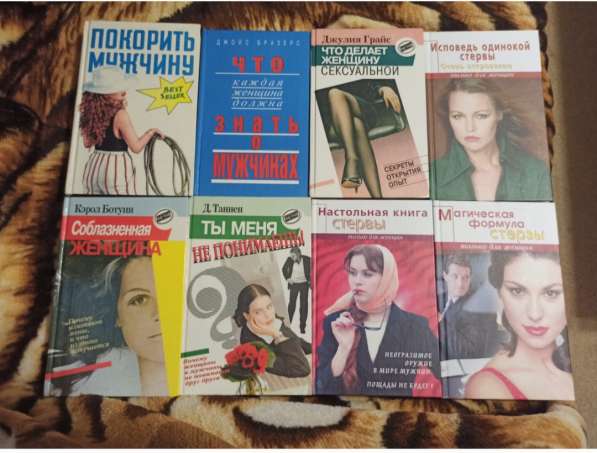 Книги Твин Пикс Честь самурая Джером Кинг Перов в фото 11