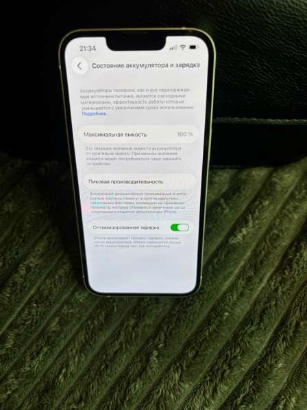 Aiphone 13 в Владимире