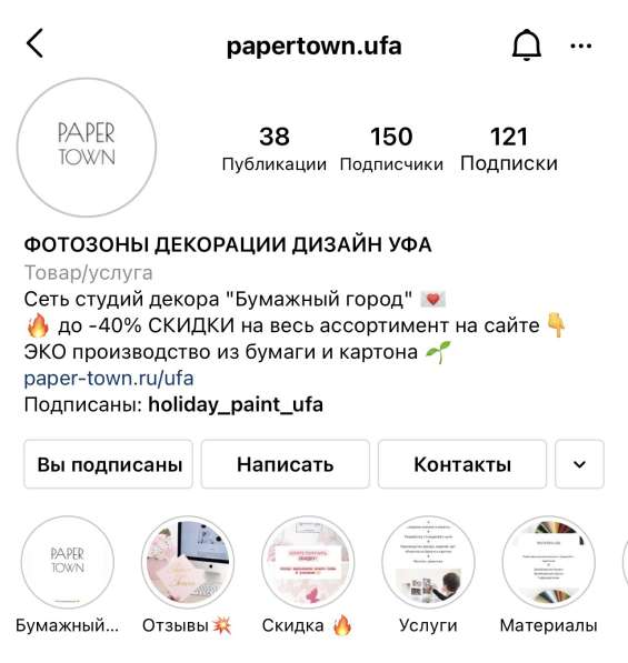 SMM-менеджер, Контент-Менеджер, Таргетолог в Краснодаре фото 3