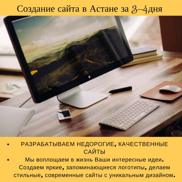 Создание одностраничных сайтов в 