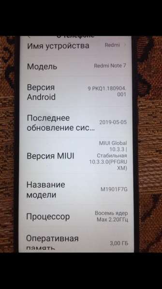 Redmi Note 7 в Сургуте фото 7