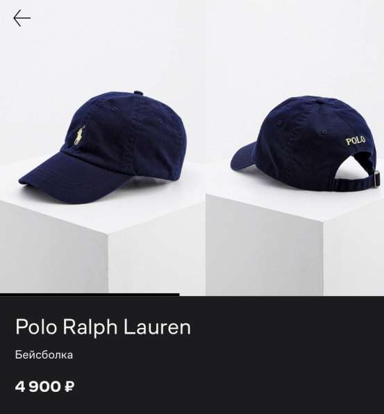 Polo Ralph Lauren original cap в Москве