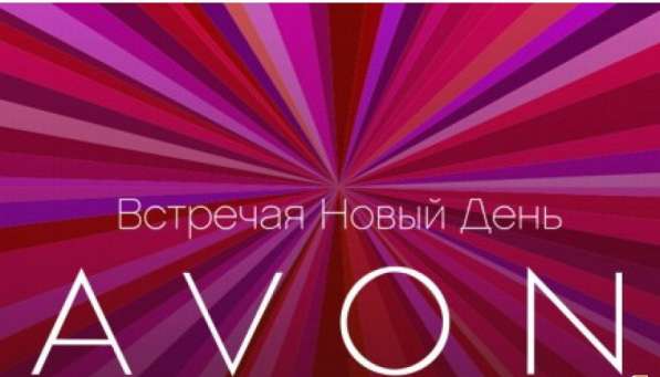 AVON в Таджикистане в фото 3