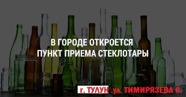 ПОКУПАЕМ ЛЮБУЮ МАКУЛАТУРУ (картон) в Иркутске фото 3