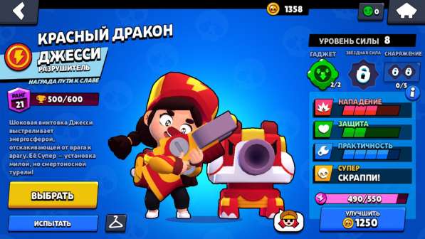 Аккаунт brawl stars в Москве фото 11