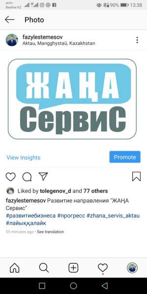 Услуги сантехника