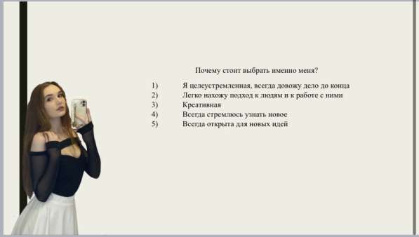 Продюсер экспертов