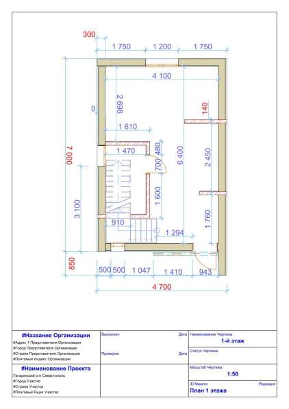 Продам дом в стиле хай-тэк в Севастополе фото 3