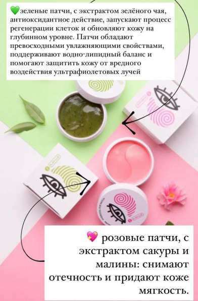 Корейская косметика