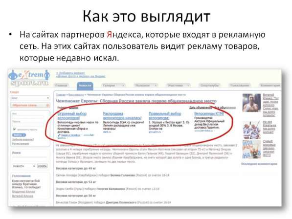 Сделаю рекламу вашему бизнесу в Нижнекамске фото 3