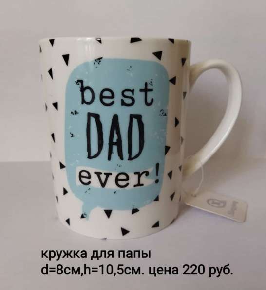 Кружки в Москве фото 6
