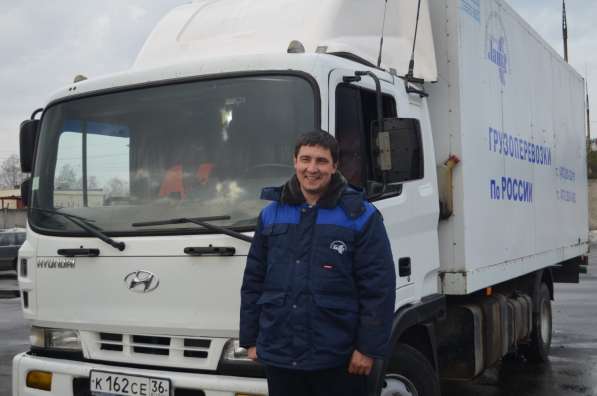 Доставка грузов,ответ хранение,курьерская доставка по России в Воронеже фото 3