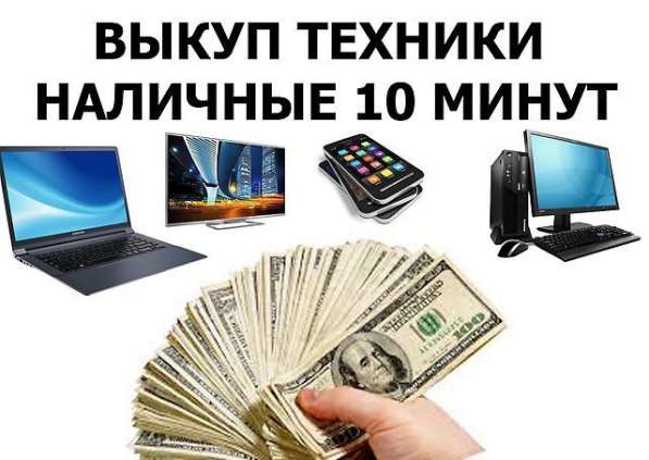 Куплю принтеры
