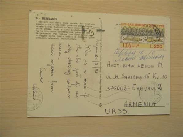 Открытка. Бергамо, Италия, 1978-79гг, прошедшие почту,2 вида в фото 4