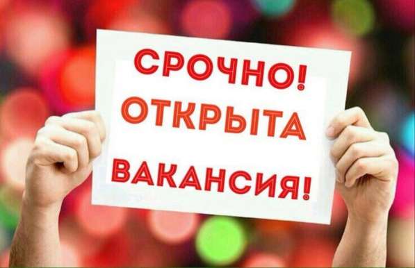 Официант