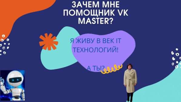 Работать удаленно в интернете в Екатеринбурге