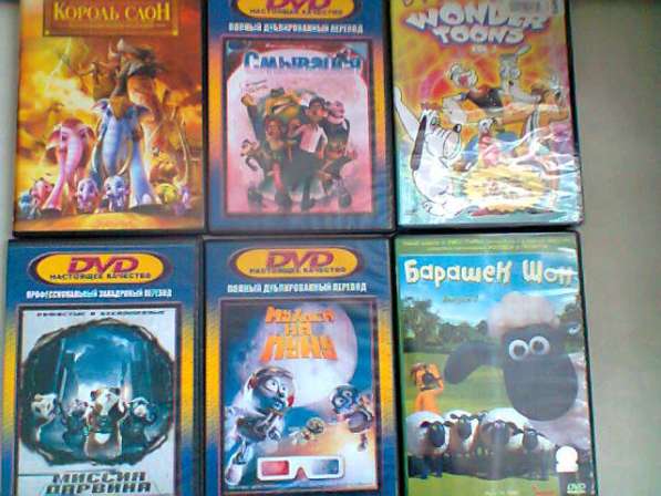Мультфильмы для детей на DVD в Москве фото 17