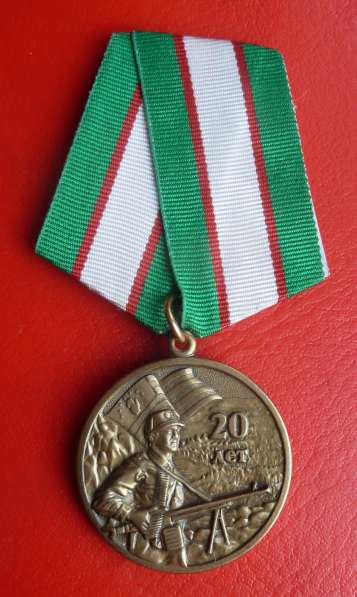 Россия медаль Они не прошли 2 апреля 1992 г. 20 лет Абхазска в Орле