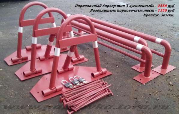 Автозапчасти в Москве фото 8