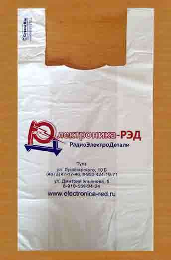 Напечатать логотип на пакетах в Туле в Туле фото 8
