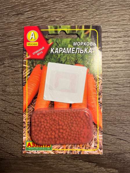 Рассада морковки (сорт Карамелька) в Санкт-Петербурге фото 3